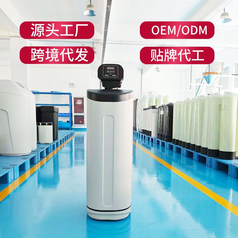 源头厂家别墅大户型大流量美国控制器3.55吨软水机过滤器净水设备