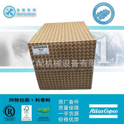 2906039700阿特拉斯无油空压机4000小时保养包 atlas预防性维修包