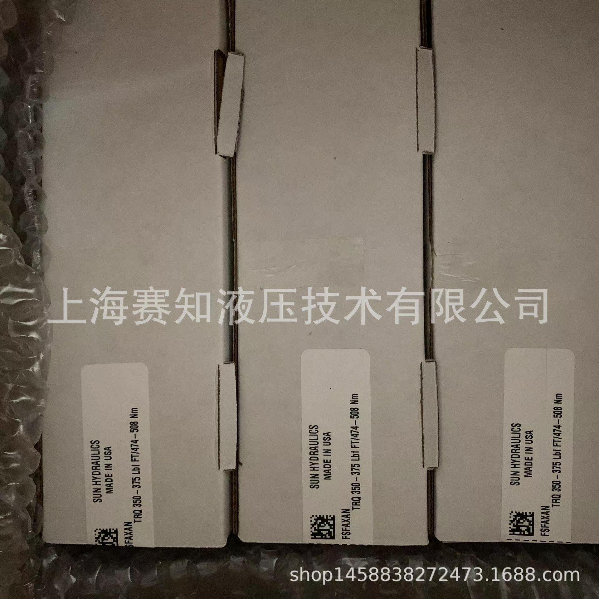 FSFA-XAN FSFAXAN SUNhydraulics 太阳液压 美国进口 分流集流阀图片