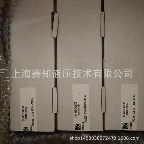 FSFA-XAN FSFAXAN SUNhydraulics 太阳液压 美国进口 分流集流阀