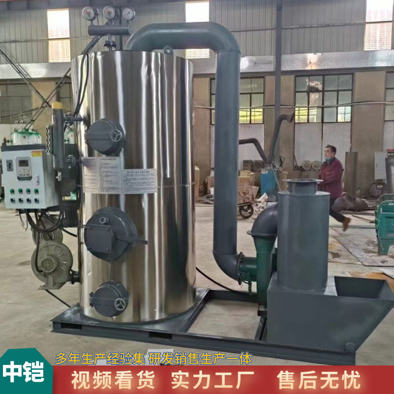 生物质蒸汽发生器生物质颗粒蒸汽锅炉生物质颗粒蒸汽发生器