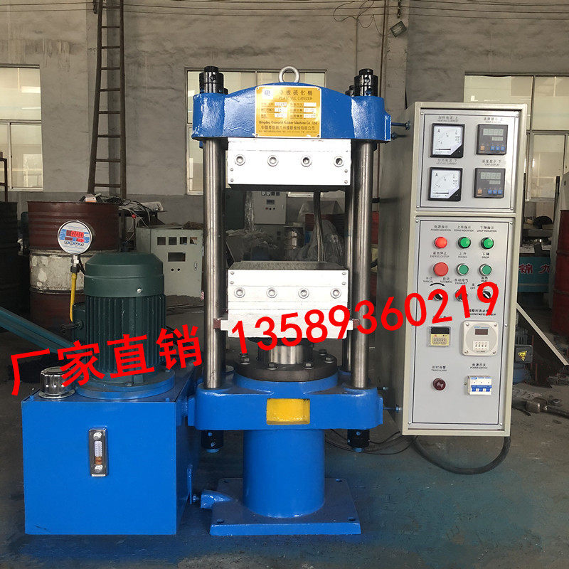 厂家供25T油压机电热水冷PVC颗粒热压机电动平板硫化仪