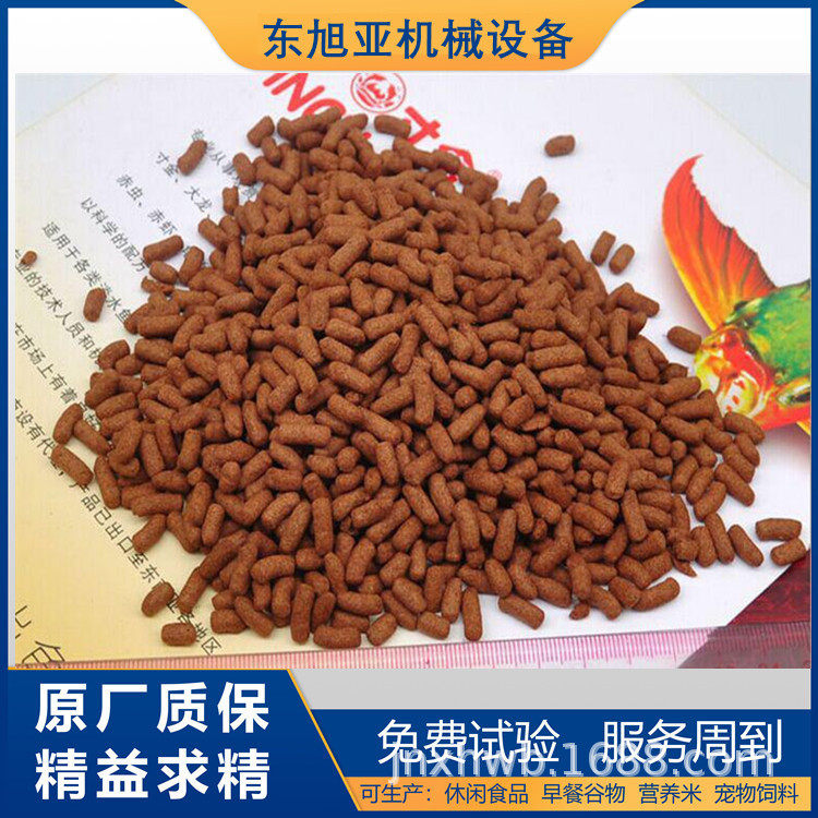 源产地特种水产饲料膨化设备不锈钢高档养殖龙虾沉性鱼饲料生产
