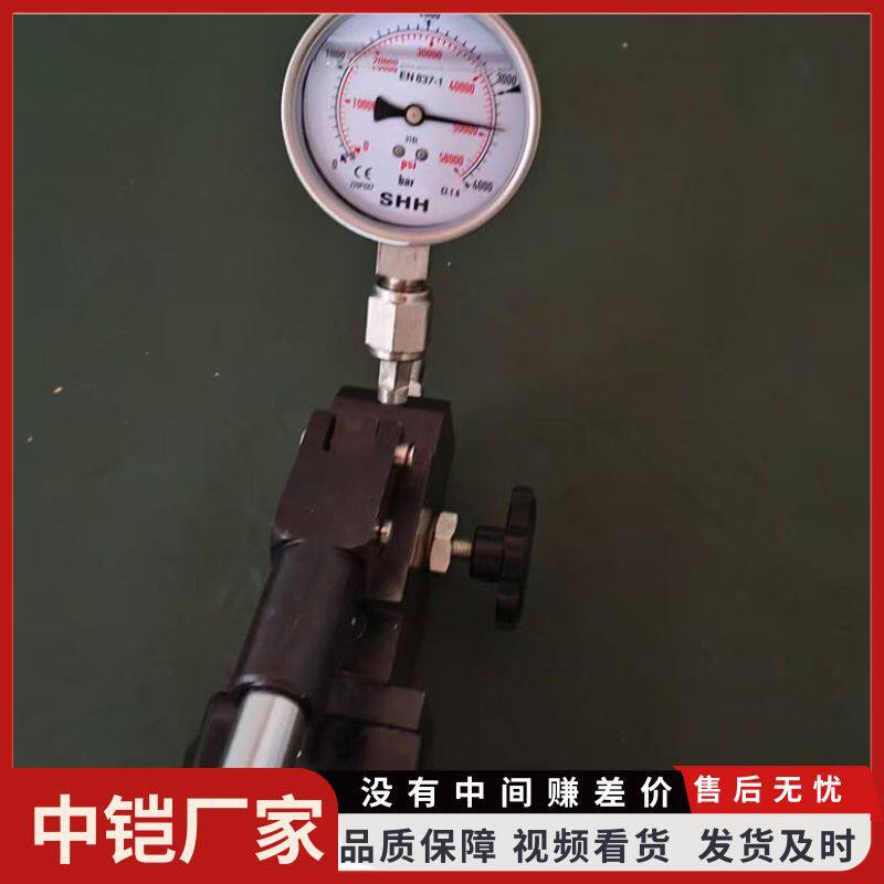 双向离心式双回路压力液压泵超高压手动泵手动管道增压试压泵