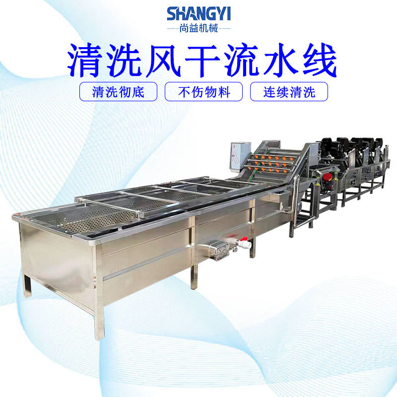 小龙虾鼓泡清洗机贝类海鲜去泥去杂清洗机海鲜清洗流水线