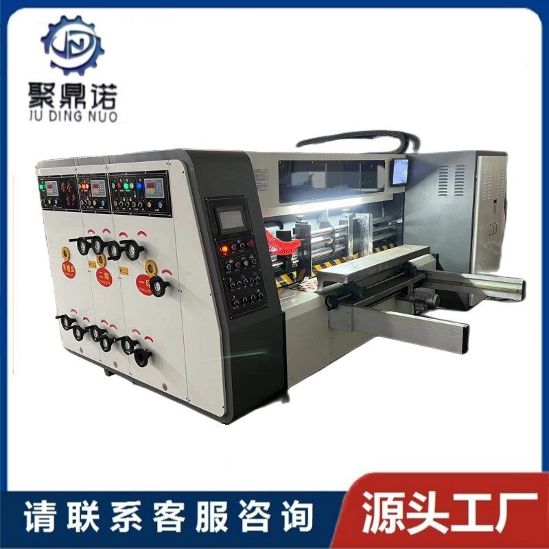 全自动高速2000型淘宝机印刷机纸箱设备双色水墨印刷机开槽模切