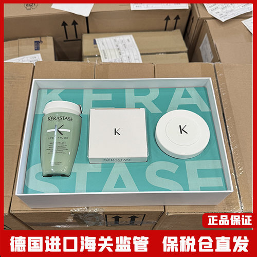 卡诗双重功能套盒（三件）洗发水250ml+清洁泥200ml+按摩霜200ml