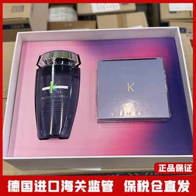 卡诗玻尿酸两件套（洗发水250ml+发膜200ml）