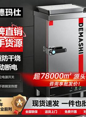 蒸饭柜商用厨房电蒸箱饭店食堂小型蒸米饭馒头全自动恒温海鲜蒸柜