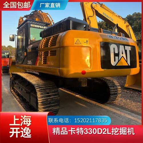 原装挖机330D2L卡特彼勒330挖掘机价格便宜车况好30吨35吨36吨CAT
