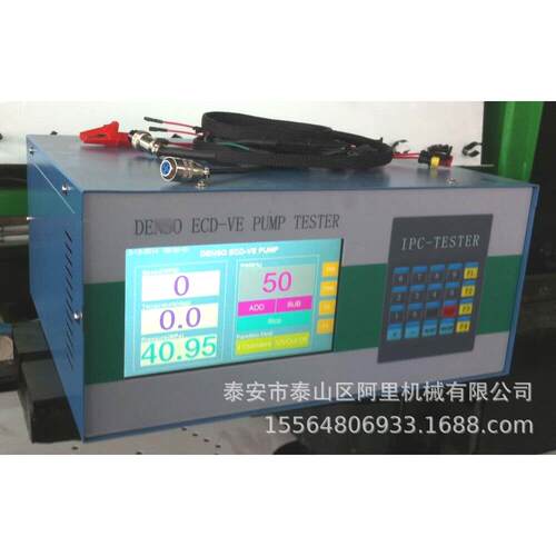 DENSSO电控VE泵测试仪VE泵测试仪可测V3 V4 V5泵