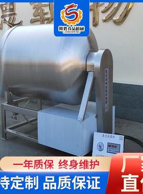 无骨鸡爪腌料入味设备 五花肉滚揉腌制机 肉制品变频真空滚揉机