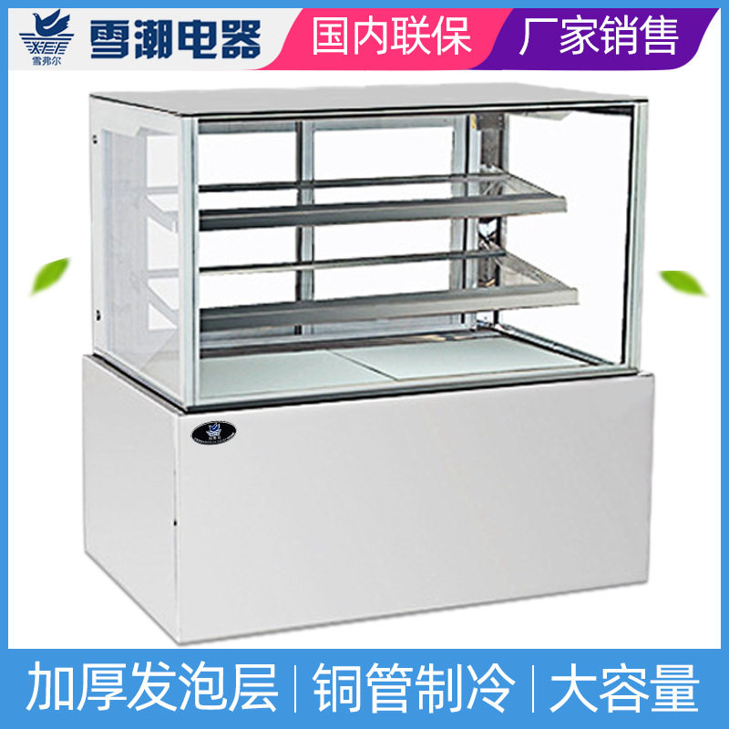 蛋糕展示柜冷藏保鲜柜高端蛋糕直角保鲜柜高清玻璃西式甜点柜锁鲜