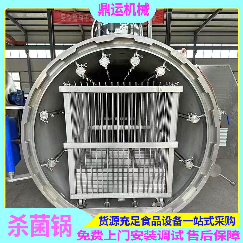 全自动玻璃瓶饮料杀菌锅全自动喷淋塑料瓶杀菌锅全自动杀菌釜