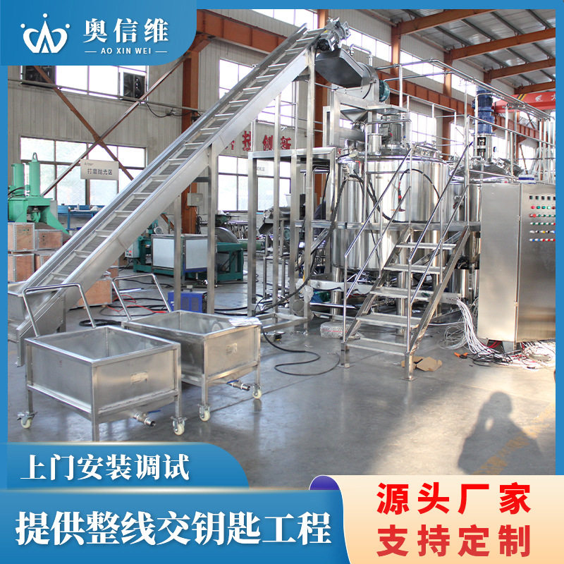 调配型苹果酱灌装流水线猕猴桃酱加工设备牛油果酱料制作机器