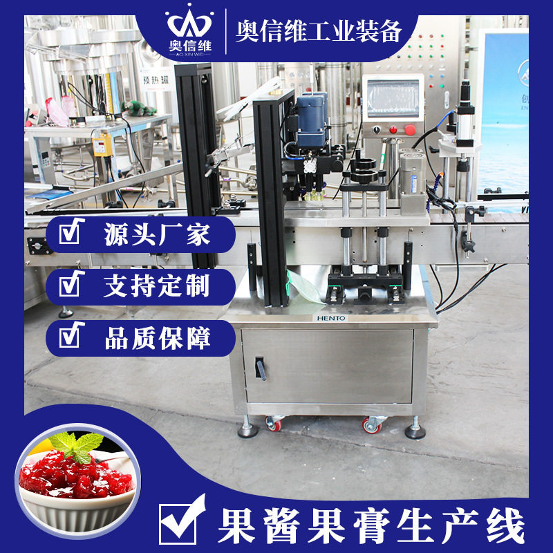 果汁饮料前端加工设备桃浆榨汁灭菌设备青梅橄榄去核榨汁机器
