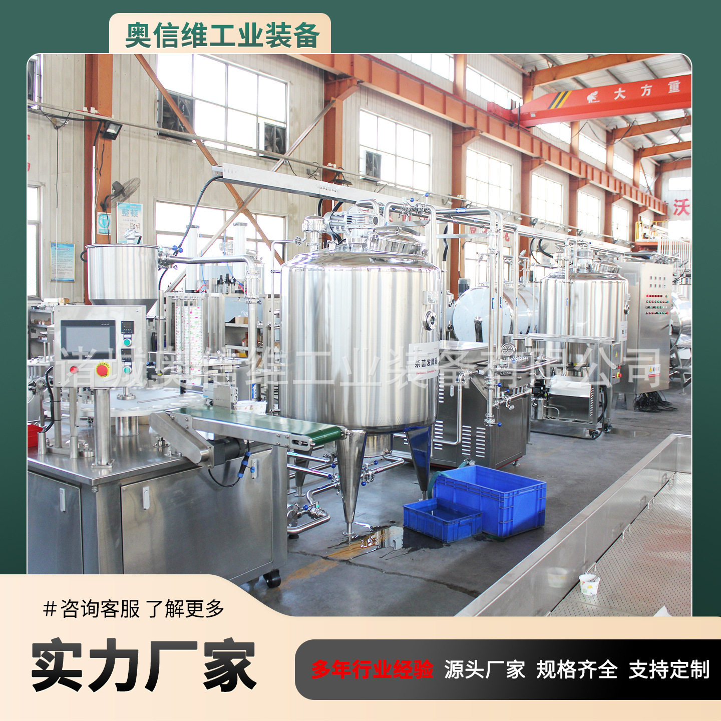 乳品脱脂生产机器鲜奶羊奶奶油分离设备盒装巴氏奶加工设备