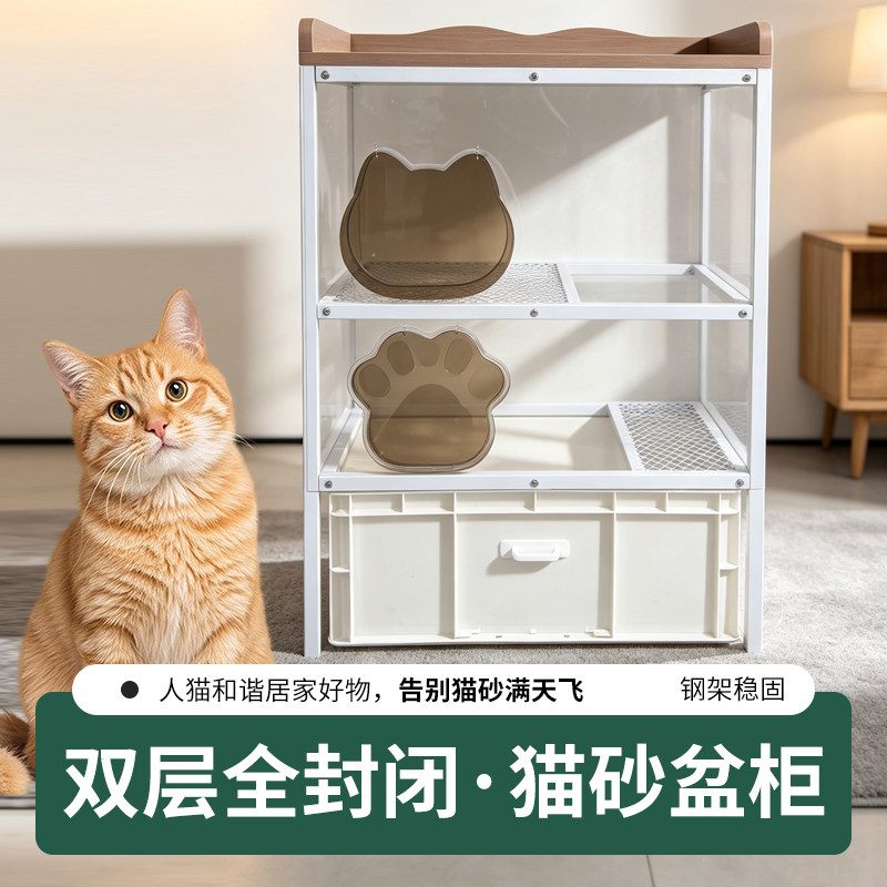 新款85cm全封闭猫砂盆金属置物架图片