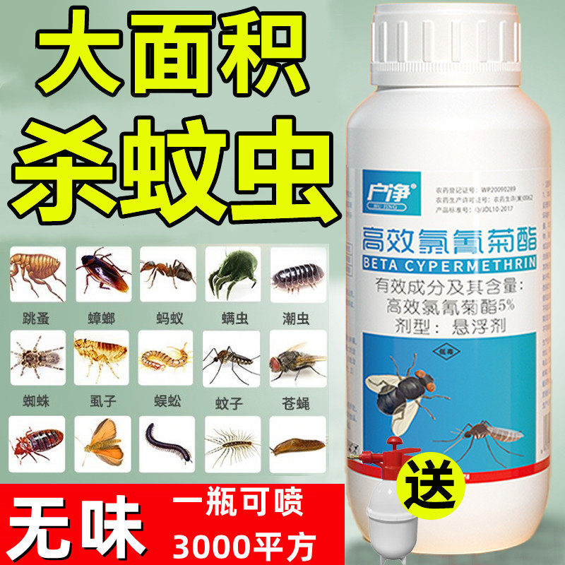 马陆杀虫剂千脚虫千足虫山蜇虫百脚虫药户外花园土壤灭蜈蚣专用药