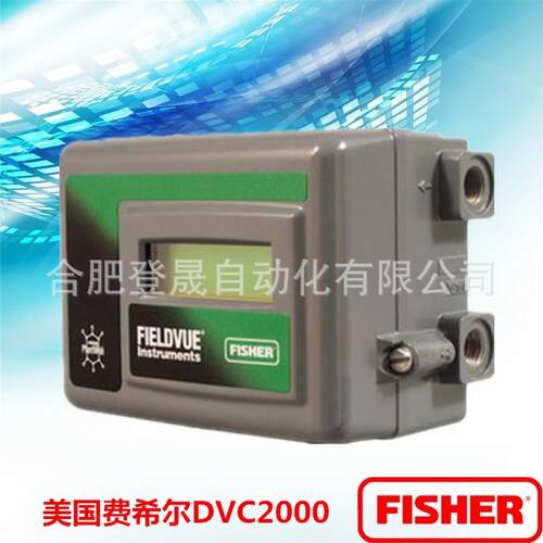 美国费希尔阀门定位器DVC2000阀门定位器DVC6200Fisher阀门定位器