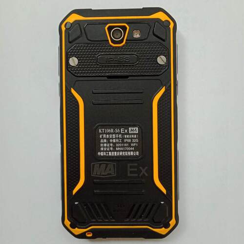 KT106R-S6矿用 本安矿用型智能手机 WIFI功能煤矿井下手机