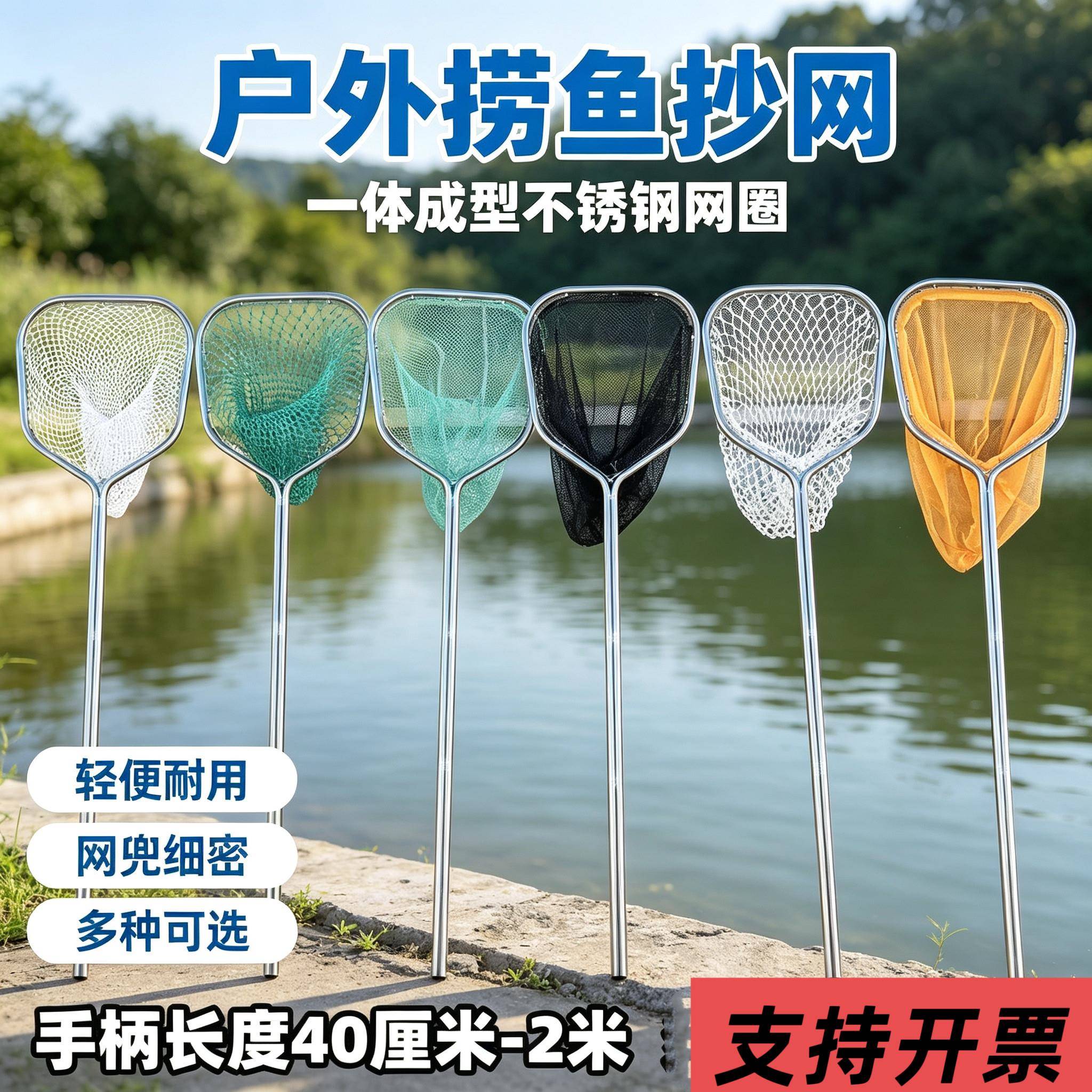 加长加厚双管不锈钢一体抄网尼龙网兜捕狗抄网捞鱼网赶海网抄捞子