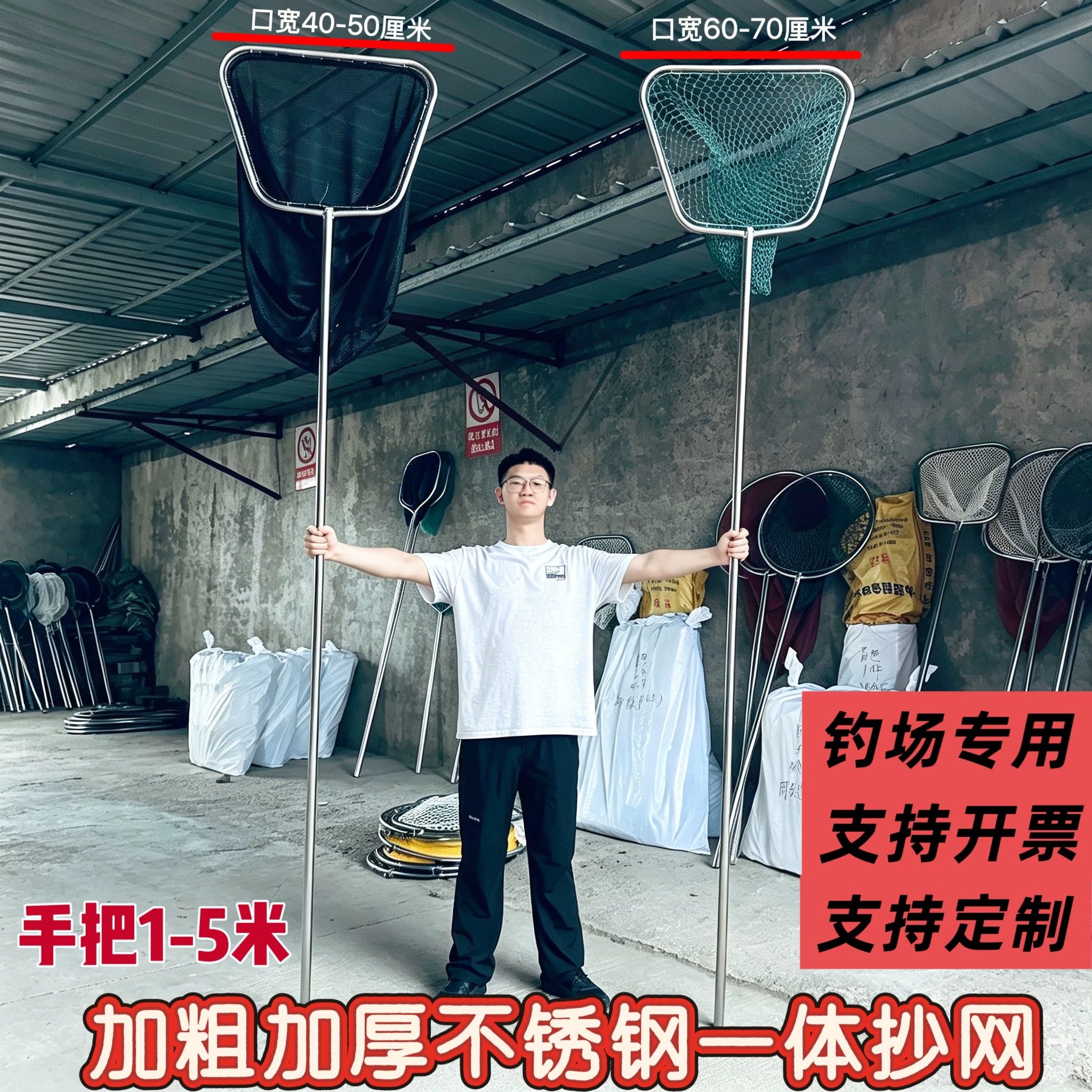 超硬大物抄网头一体成型不锈钢抄网捞鱼网全套捕鱼渔网兜钓鱼鱼捞