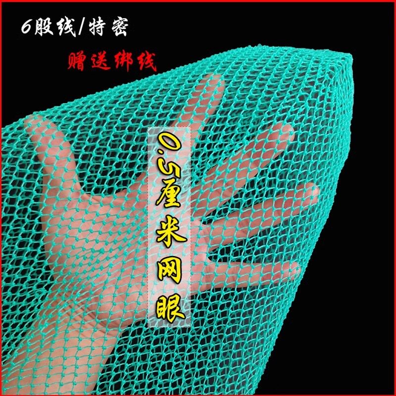 手工编织尼龙多股线网兜小眼抄网头特细眼捞虾泥鳅捞小鱼螺丝渔具