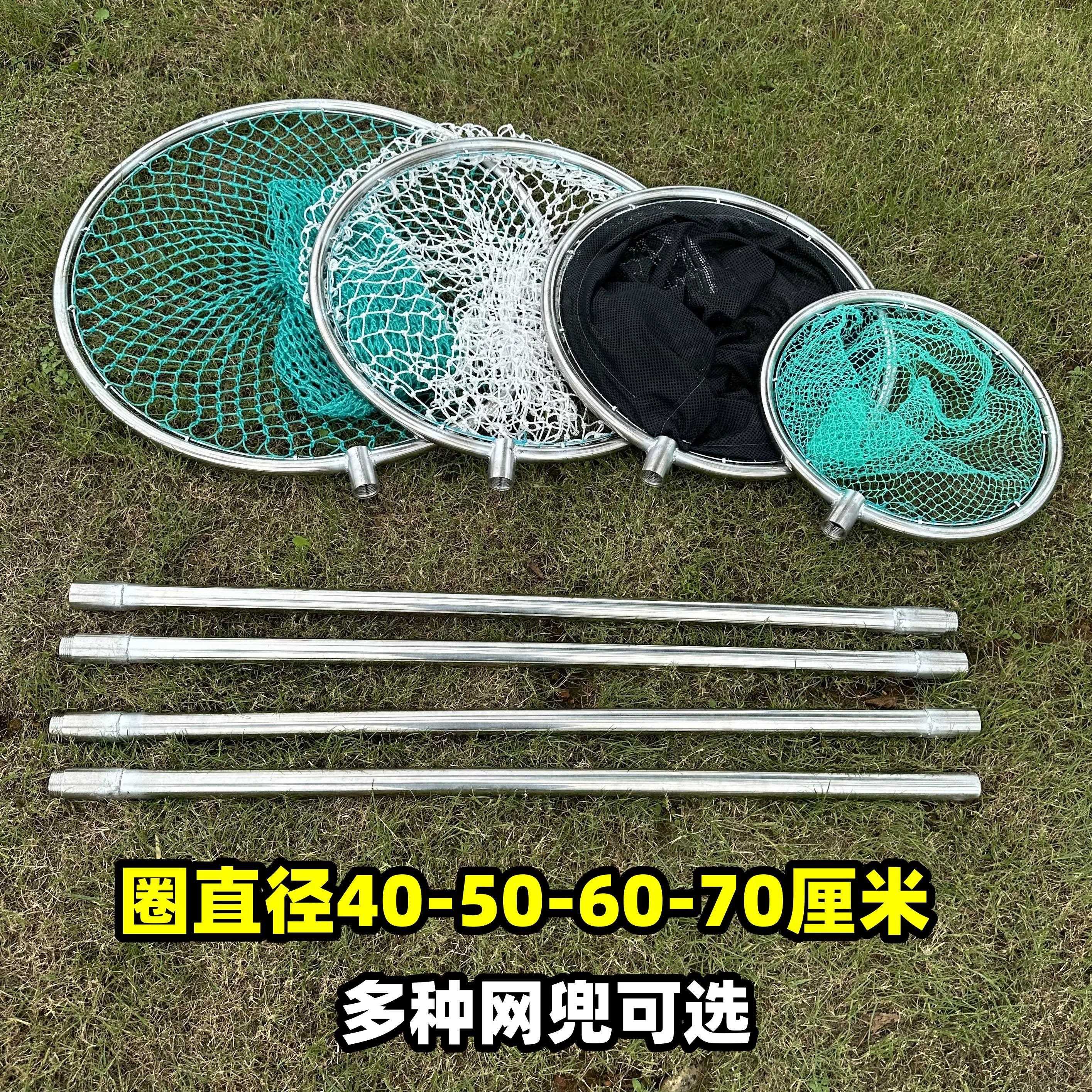 超结实可携式不锈钢捞网拼接加长捞大鱼不伤鱼捞虾捞鱼网锦鲤捞网图片