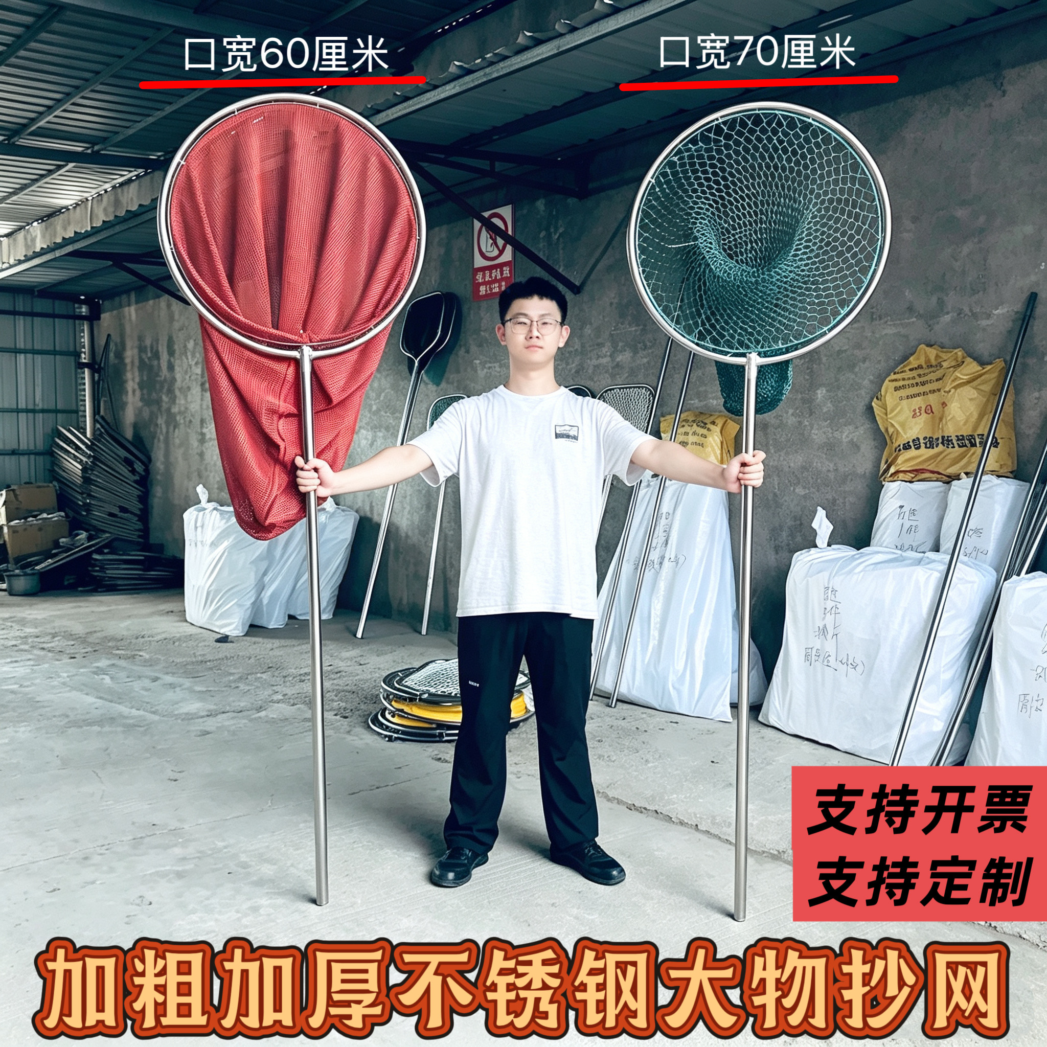 不锈钢抄网大鱼捞虾捞鱼网青鱼锦鲤不伤鱼网抓狗捕猫网兜渔具鱼捞