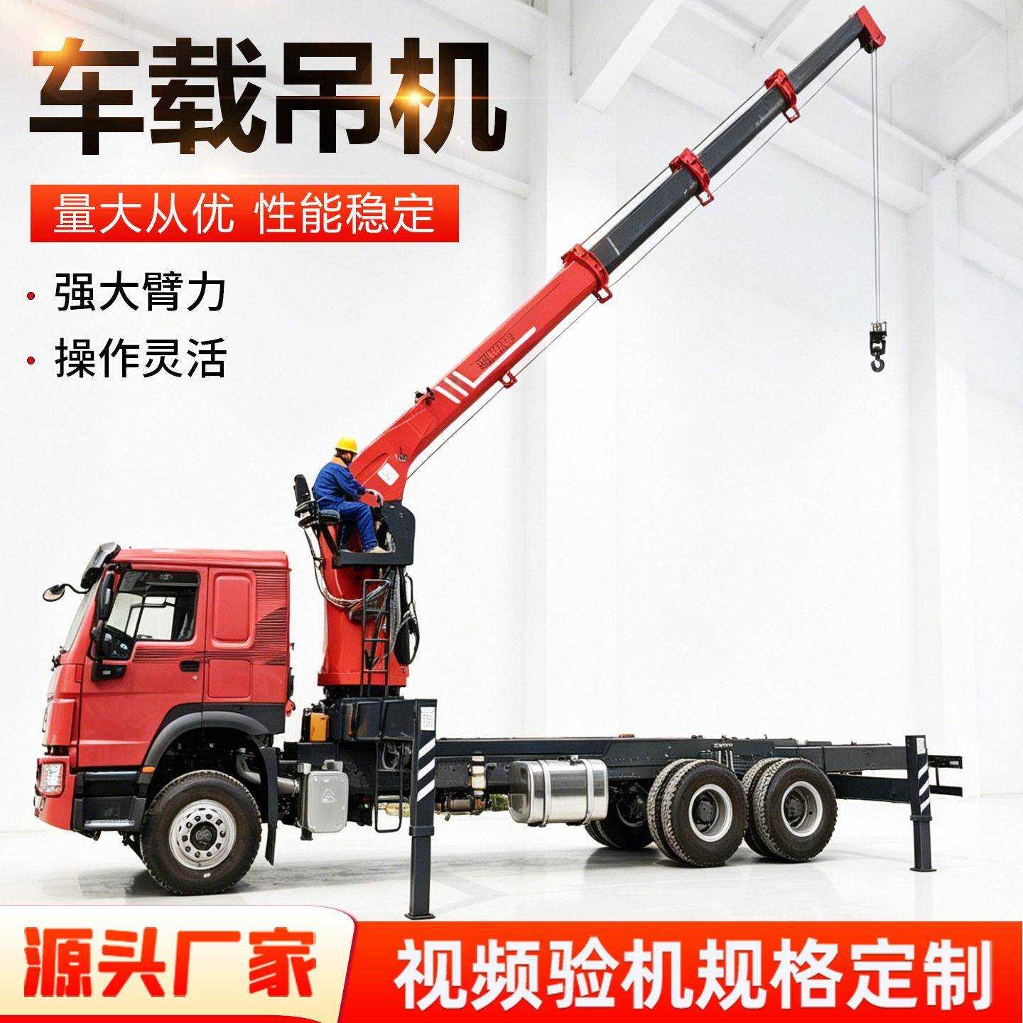 厂家国龙自制全新车载随车起重吊机8吨工厂随车吊伸缩式起重吊臂