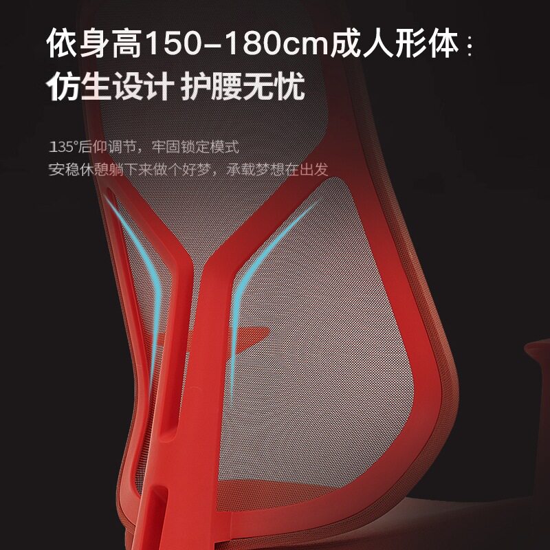 电脑椅舒适久坐办公室座椅靠背转椅职员工人体工学椅员工透气椅子