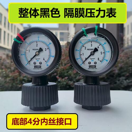 五金工具仪器仪表压力表