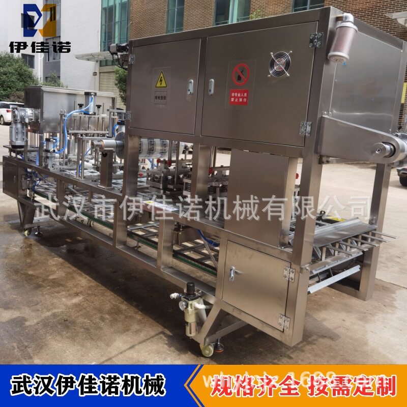 盒装凉粉猪皮冻灌装封口机水晶皮冻包装机适合膏体粘稠液体灌装机
