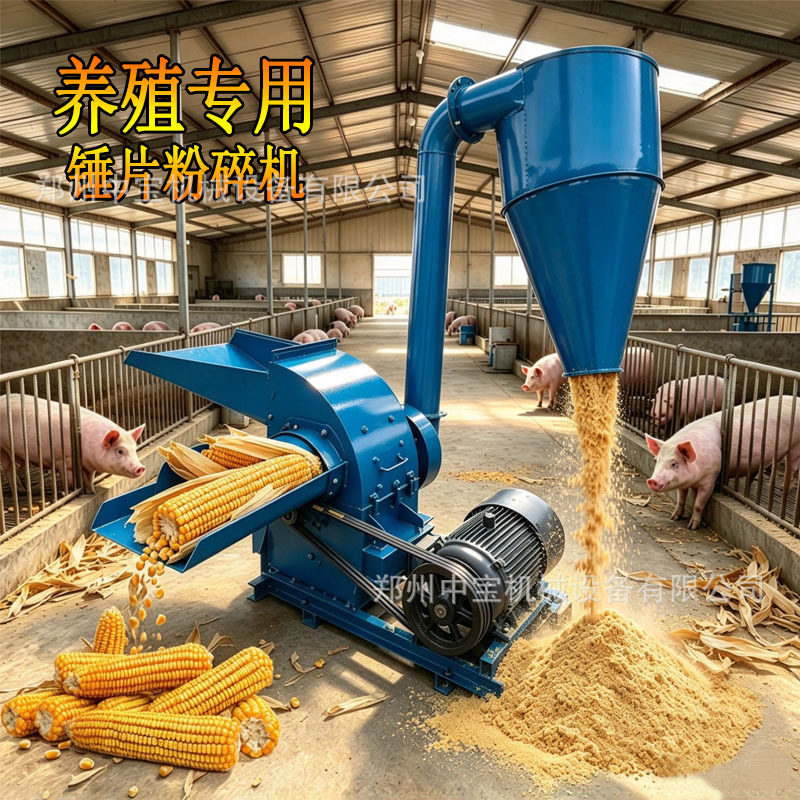 养殖干湿秸秆青草铡草粉碎机玉米芯秸秆饲料粉碎机万能锤式粉糠机