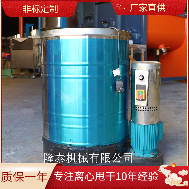 供应小型不锈钢脱水机汽车美容毛巾脚垫甩干机床单布料脱水机
