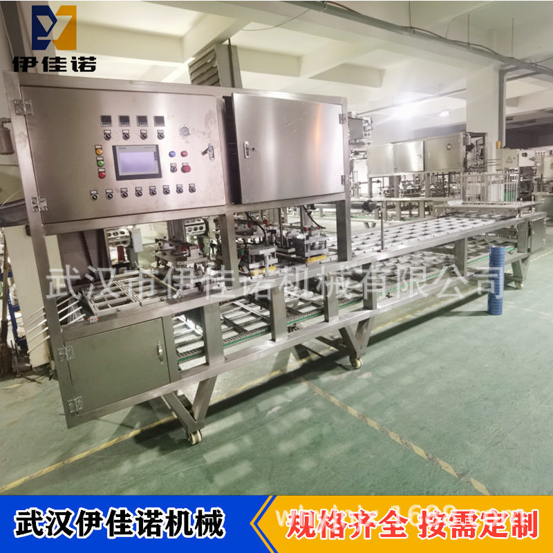 盒装杨梅榴莲果肉气调包装机果蔬气调锁鲜盒包装机水果封盒机