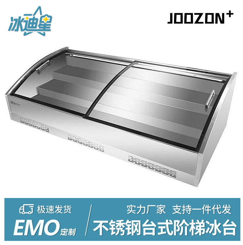 三轮车摆摊炸串烧烤阶梯展示柜点菜柜台式冰箱冷藏保鲜柜卧式冰柜