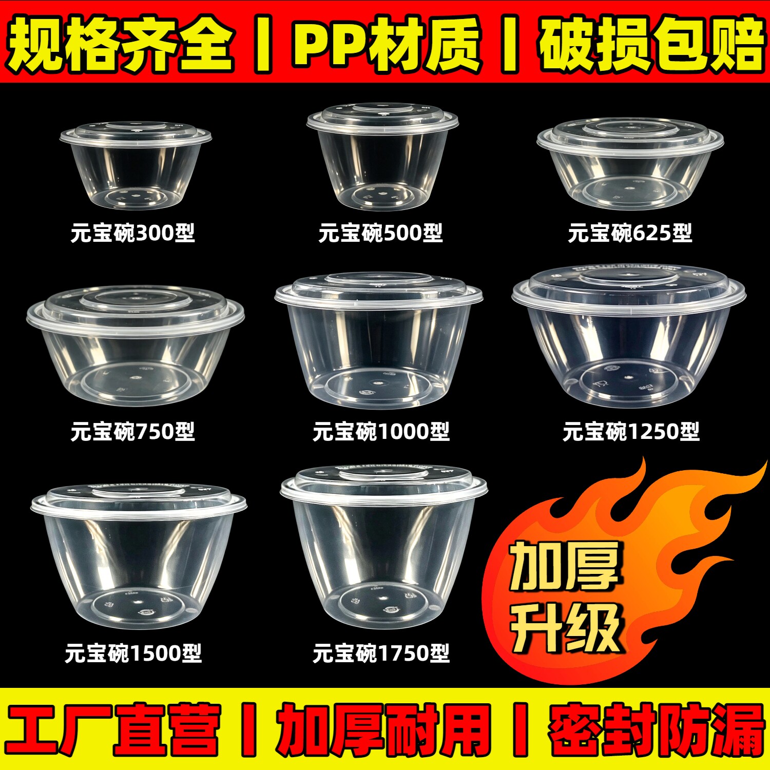 圆形一次性打包盒外卖餐盒透明加厚密封防漏食品级塑料盒商用批发