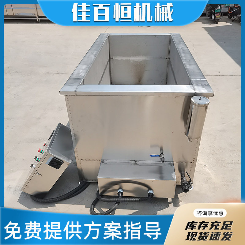 商用电加热导热油卤煮锅食品加工专用立式肉制品加工卤煮设备