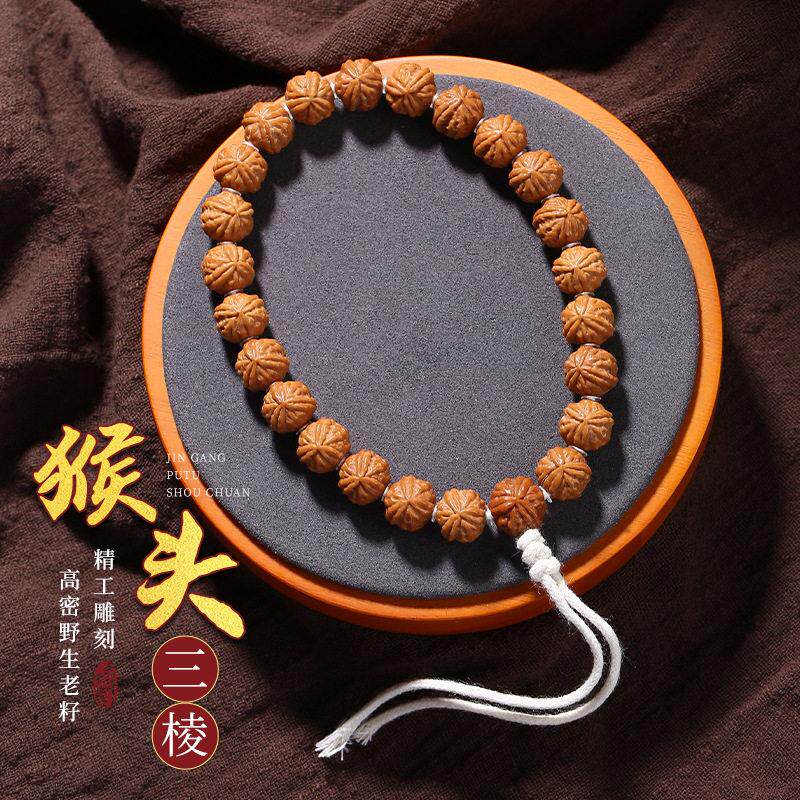 【普陀山】源头正宗精品脑纹桃核手串文玩龙纹小桃胡盘玩把玩手把