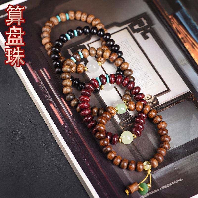 【普陀山】算盘珠款式黄花梨木紫光檀沉香木佛珠结缘走量小圈文玩