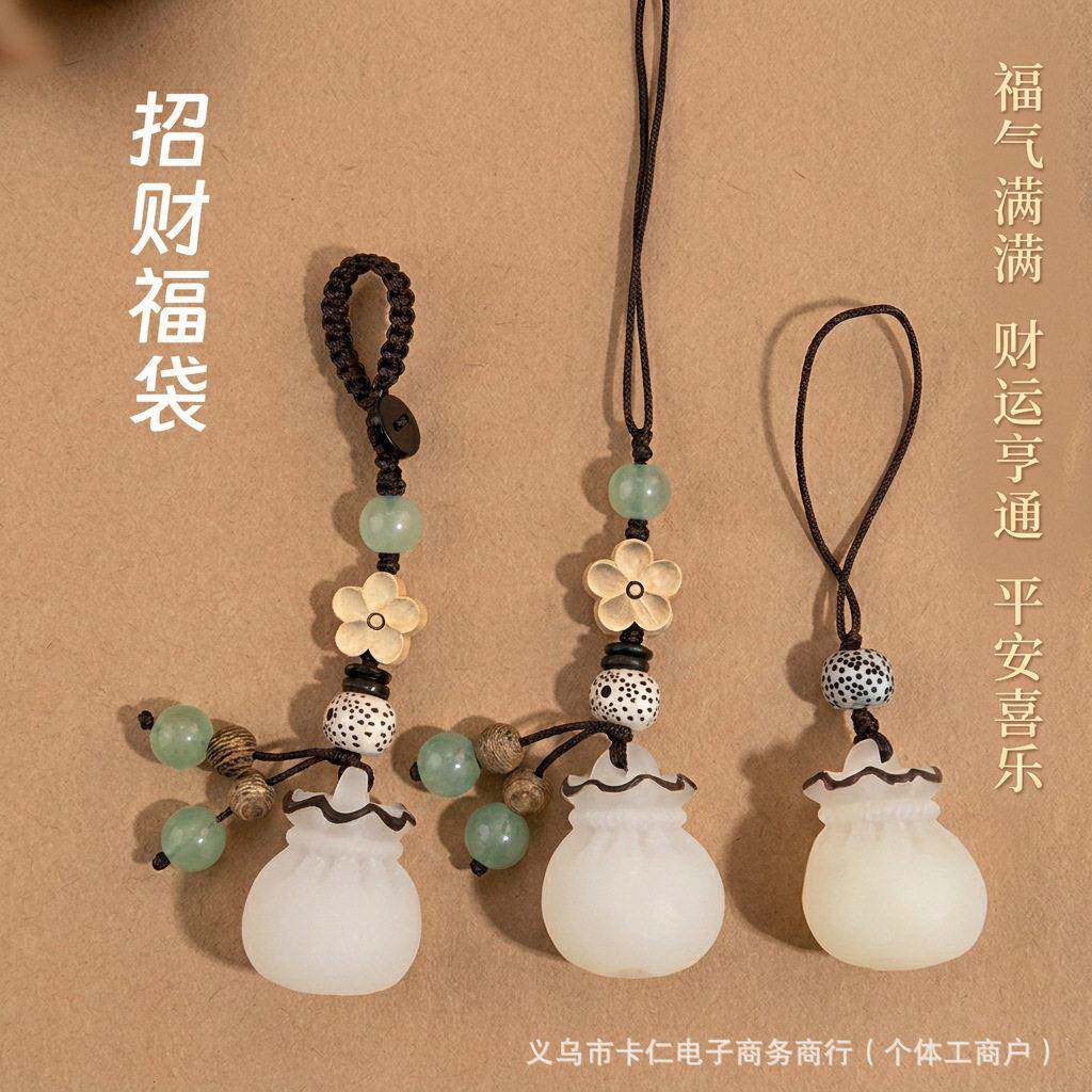 【普陀山】白玉菩提福袋挂件黄杨木小花星月菩提手机挂绳国风钱袋