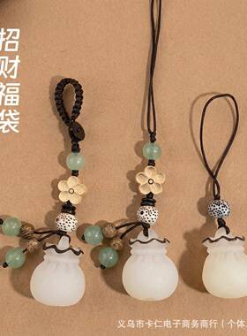【普陀山】白玉菩提福袋挂件黄杨木小花星月菩提手机挂绳国风钱袋