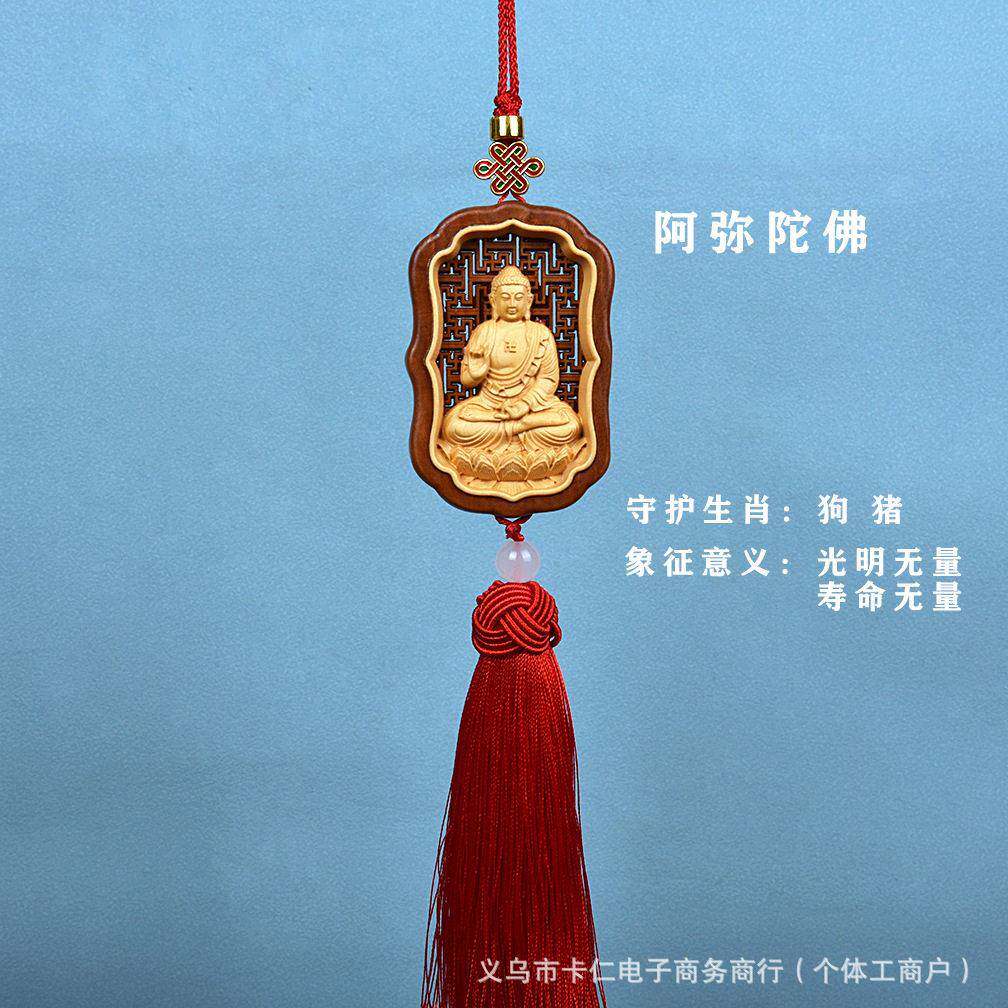 【普陀山】桃木大日如来汽车挂件八大守护神车内车载挂饰十二生肖