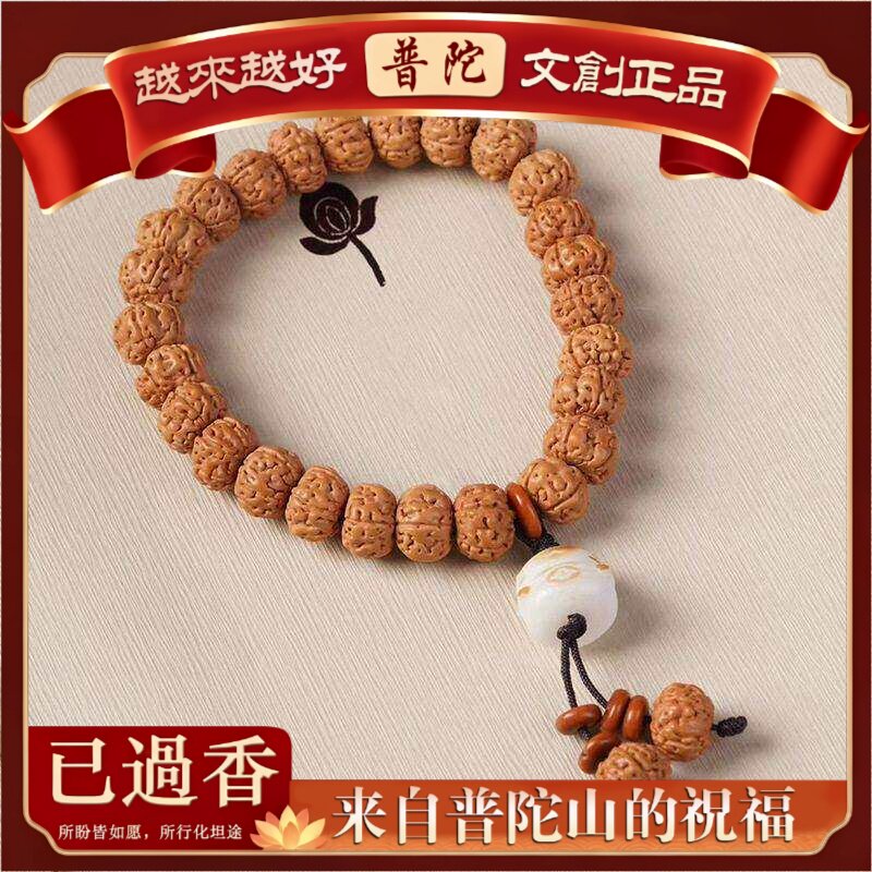 【普陀山】小金刚菩提炭烧猫款手串规格.左右女款念珠装饰品首饰