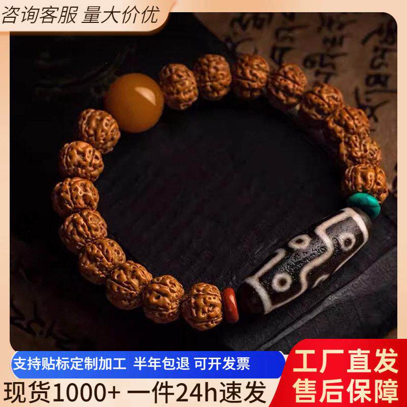 【普陀山】小金刚菩提手串天然满肉菩提藏式玛瑙天珠手链款佛珠盘