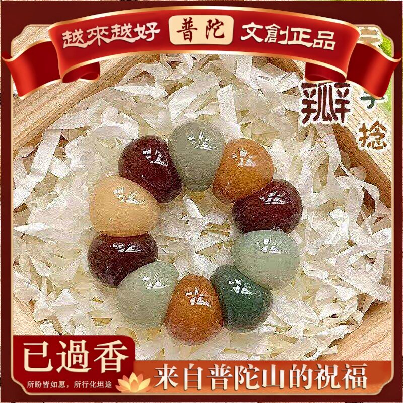 【普陀山】小红署奶白山竹猪大肠菩提根手串指尖文玩念珠女盘玩佛