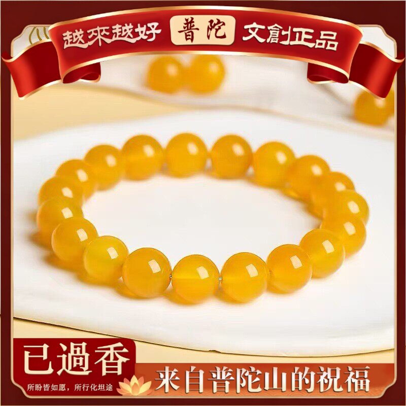 【普陀山】玛瑙原石手串高货黄色白红绿黑玛瑙手串手链饰品拿货