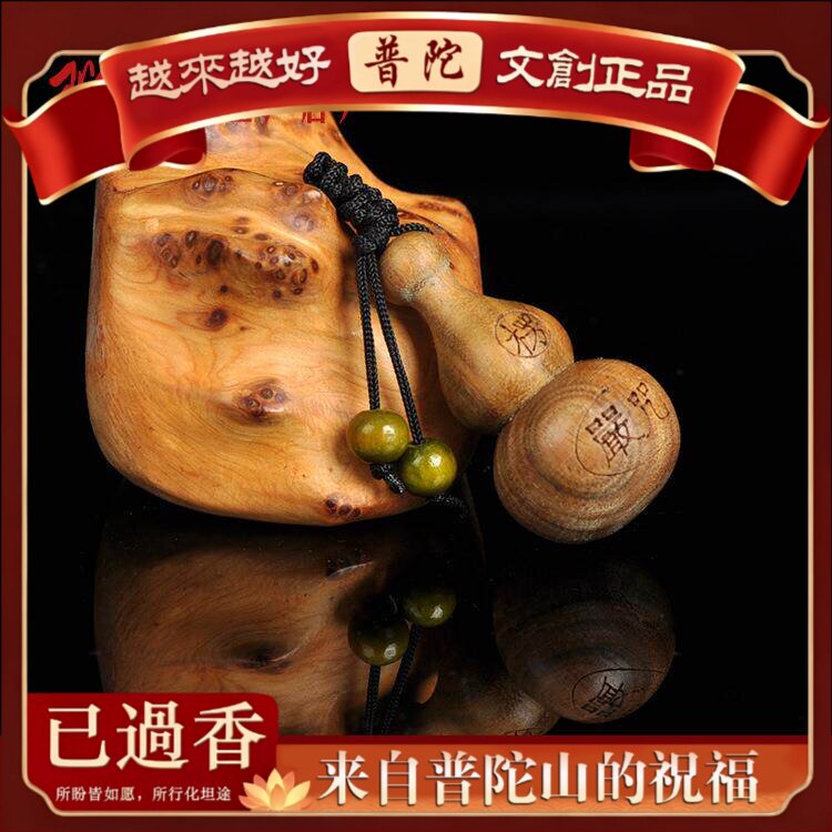 【普陀山】绿檀木小葫芦挂饰雕刻佛挂件文艺复古手机吊坠新中式